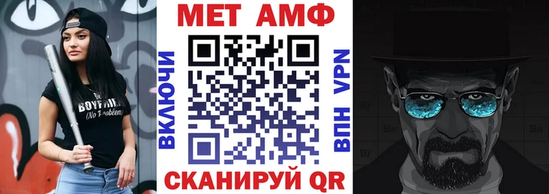 Амфетамин VHQ  Гай 