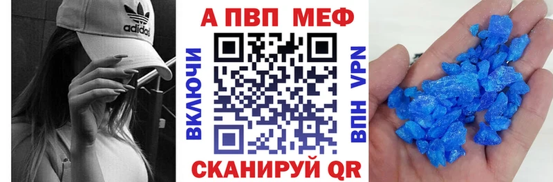 Альфа ПВП СК КРИС Гай