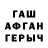 Метамфетамин пудра Tried Gamer