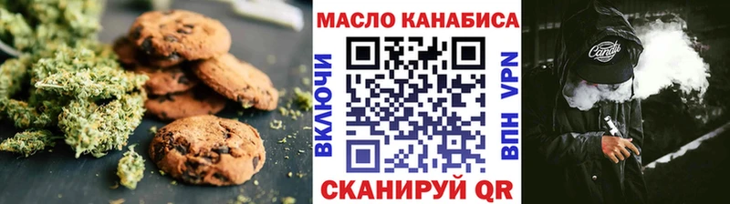 Печенье с ТГК конопля  ОМГ ОМГ зеркало  Гай 