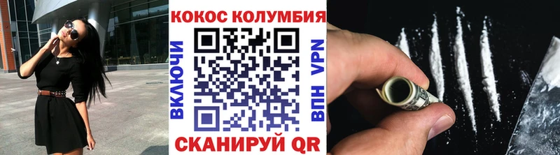 COCAIN FishScale Гай