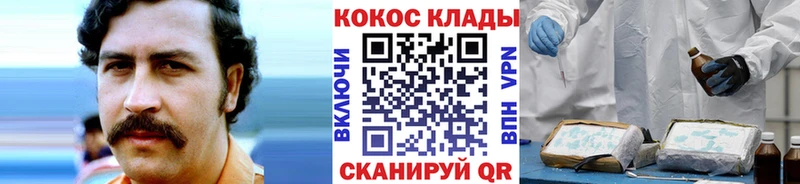 kraken как зайти  Гай  Cocaine 97% 