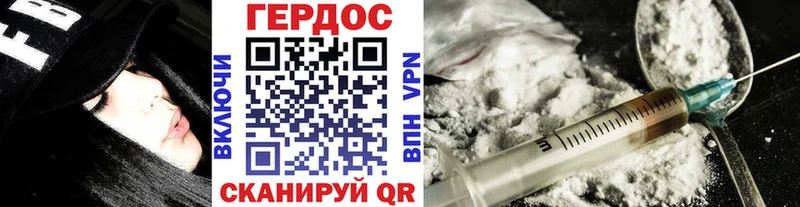 ГЕРОИН афганец  Гай 