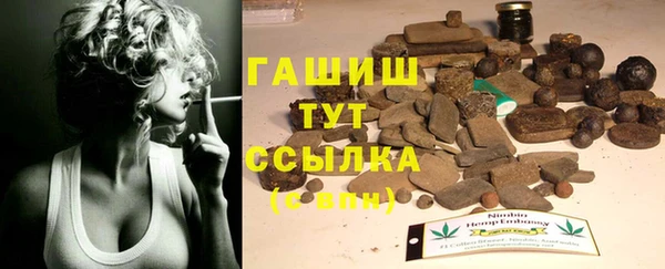 альфа пвп VHQ Бородино
