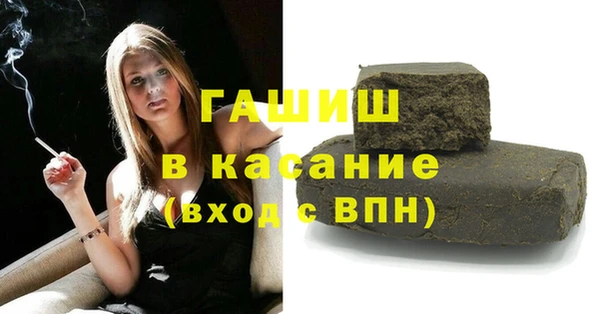 ПСИЛОЦИБИНОВЫЕ ГРИБЫ Бугульма