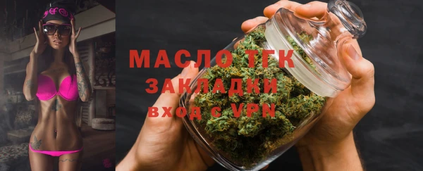 эйфоретик Бронницы