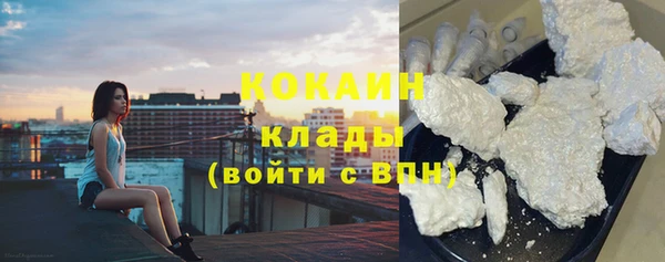 альфа пвп VHQ Бородино
