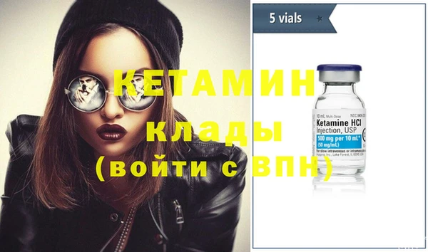 ПСИЛОЦИБИНОВЫЕ ГРИБЫ Бугульма