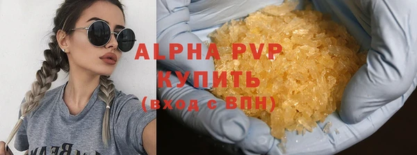 ПСИЛОЦИБИНОВЫЕ ГРИБЫ Бугульма