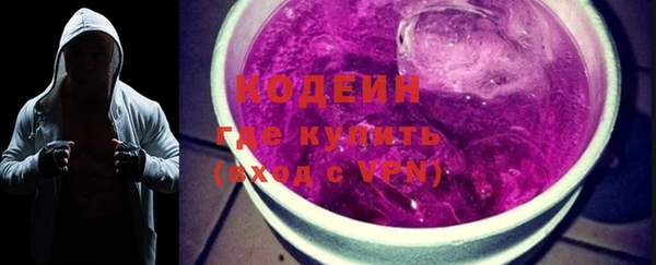 ПСИЛОЦИБИНОВЫЕ ГРИБЫ Бугульма