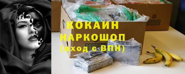 альфа пвп VHQ Бородино