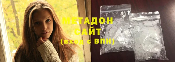 эйфоретик Бронницы