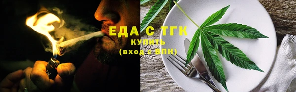 эйфоретик Бронницы