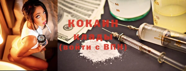 марки nbome Беломорск