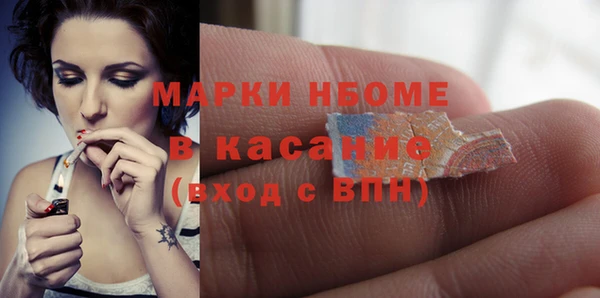 ПСИЛОЦИБИНОВЫЕ ГРИБЫ Бугульма