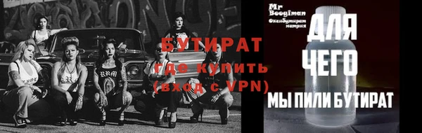 ПСИЛОЦИБИНОВЫЕ ГРИБЫ Бугульма