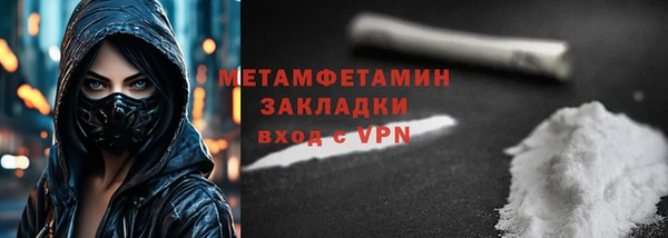 ПСИЛОЦИБИНОВЫЕ ГРИБЫ Бугульма