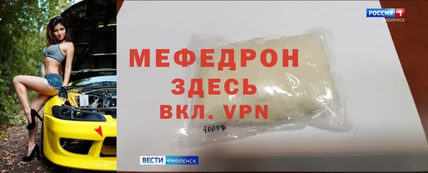эйфоретик Бронницы