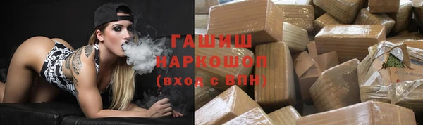 альфа пвп VHQ Бородино