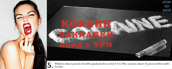 эйфоретик Бронницы