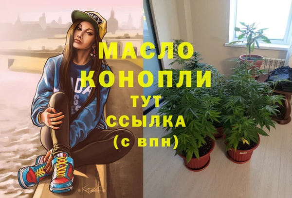 эйфоретик Бронницы