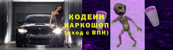 эйфоретик Бронницы