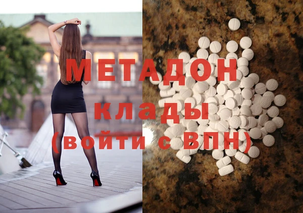ПСИЛОЦИБИНОВЫЕ ГРИБЫ Бугульма