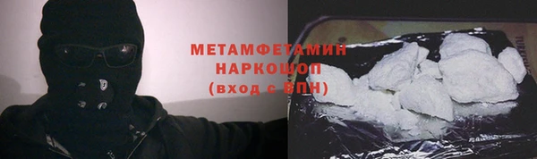альфа пвп VHQ Бородино