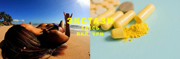 ПСИЛОЦИБИНОВЫЕ ГРИБЫ Бугульма