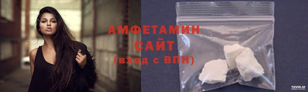 альфа пвп VHQ Бородино