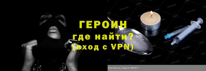 эйфоретик Бронницы
