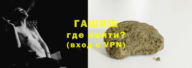 альфа пвп VHQ Бородино