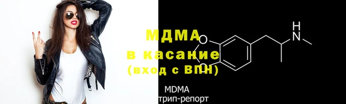 альфа пвп VHQ Бородино