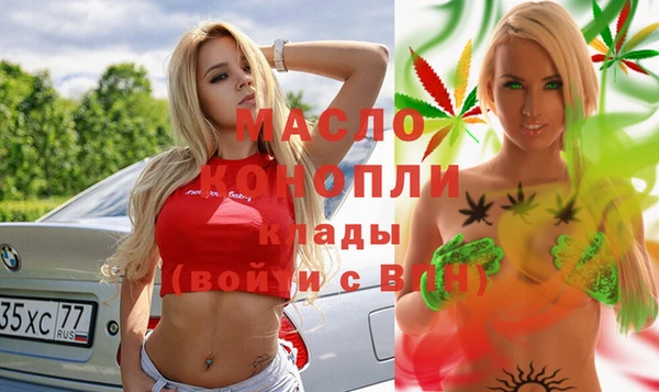эйфоретик Бронницы