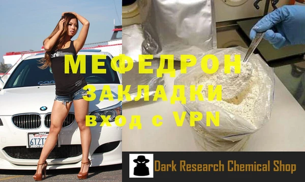 альфа пвп VHQ Бородино
