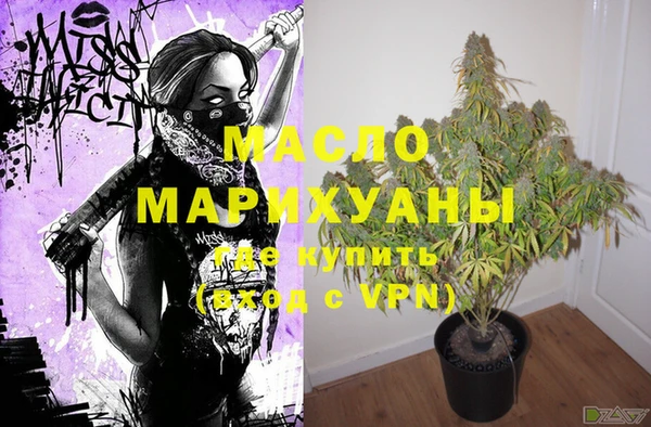 эйфоретик Бронницы