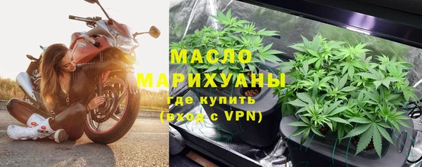 ПСИЛОЦИБИНОВЫЕ ГРИБЫ Бугульма