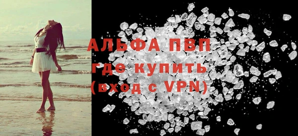 эйфоретик Бронницы