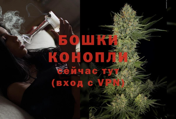 альфа пвп VHQ Бородино