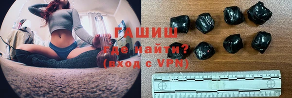 альфа пвп VHQ Бородино