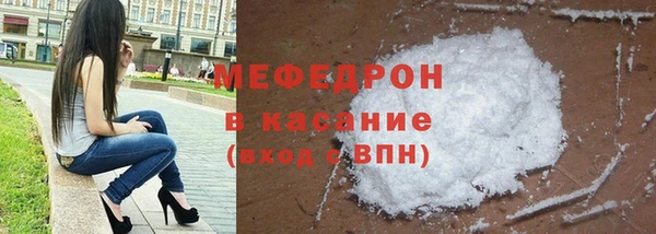 альфа пвп VHQ Бородино