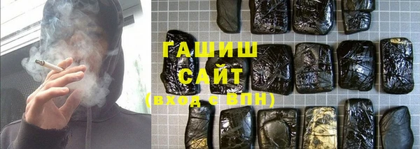 альфа пвп VHQ Бородино