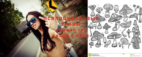 альфа пвп VHQ Бородино