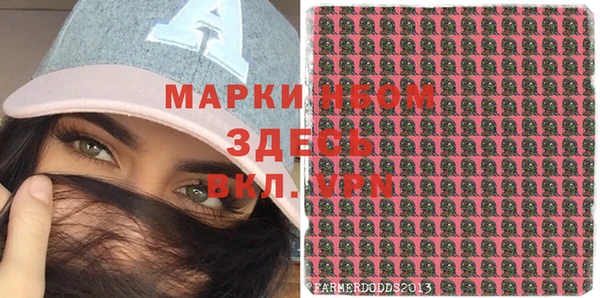 ПСИЛОЦИБИНОВЫЕ ГРИБЫ Бугульма