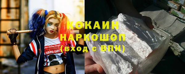 ПСИЛОЦИБИНОВЫЕ ГРИБЫ Бугульма