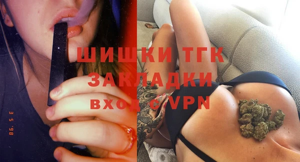 альфа пвп VHQ Бородино