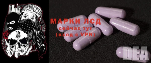 альфа пвп VHQ Бородино