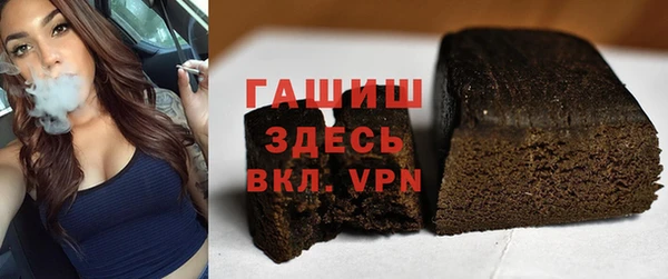 ПСИЛОЦИБИНОВЫЕ ГРИБЫ Бугульма