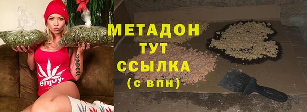 эйфоретик Бронницы