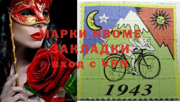 эйфоретик Бронницы